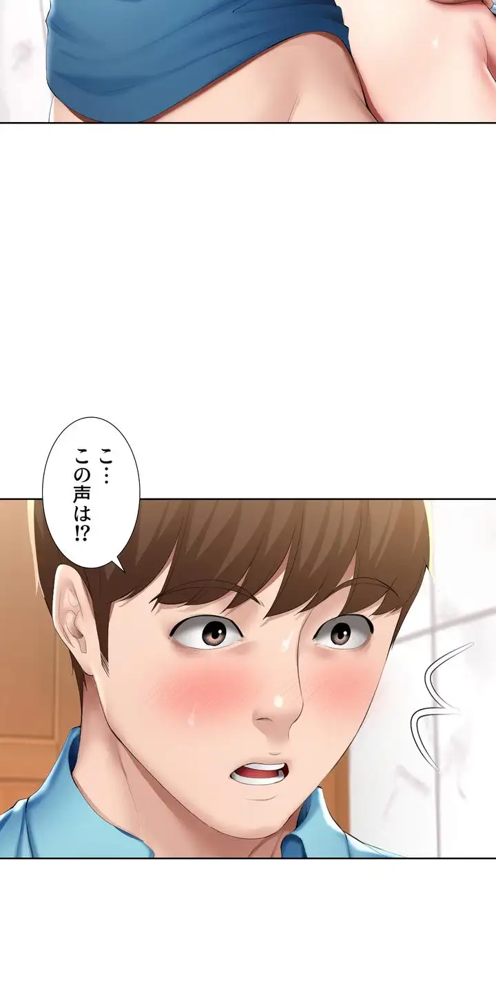 ページ 37 — 第54話