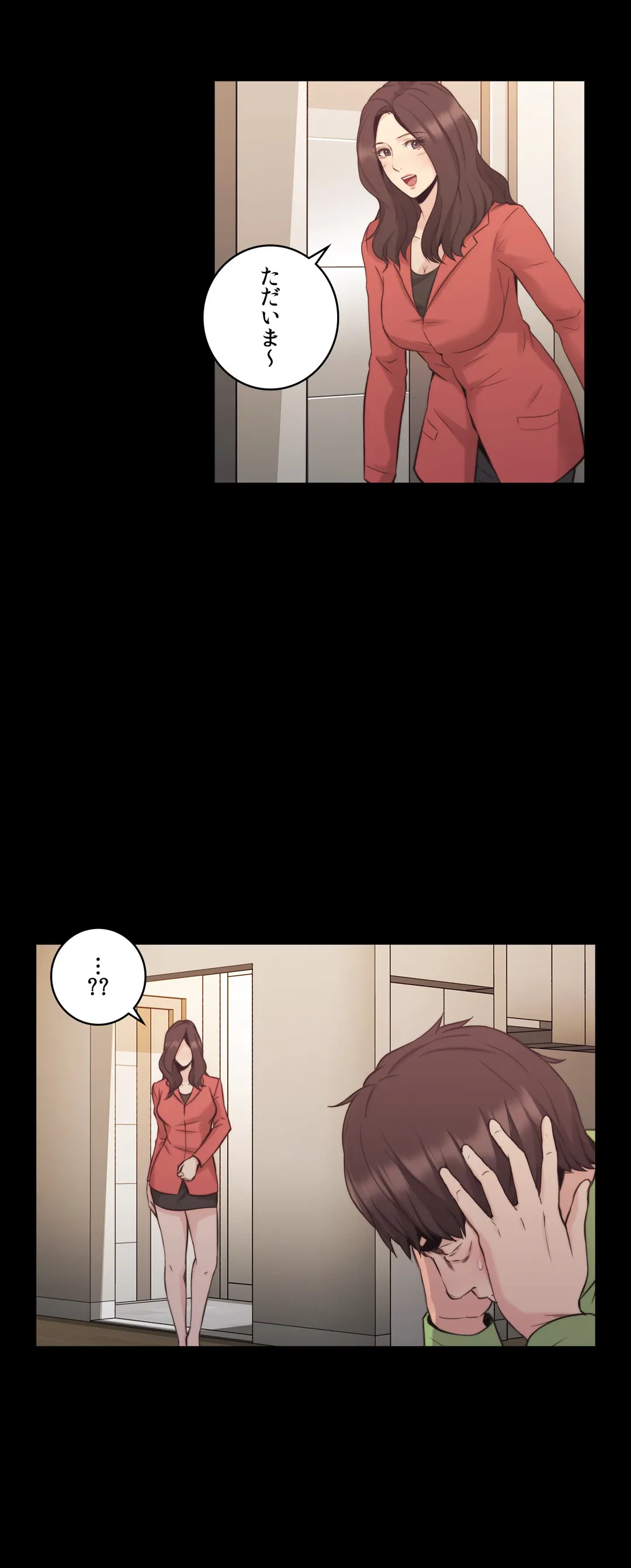 ページ 19 — 第33話