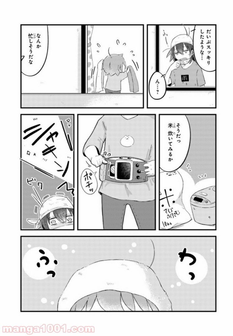 ページ 5 — 第8話