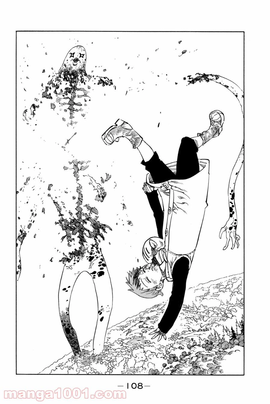 ページ 21 — 第118話