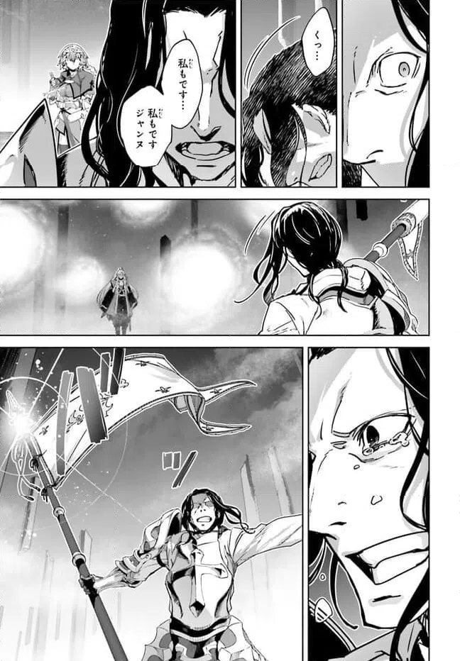 ページ 5 — 第69話