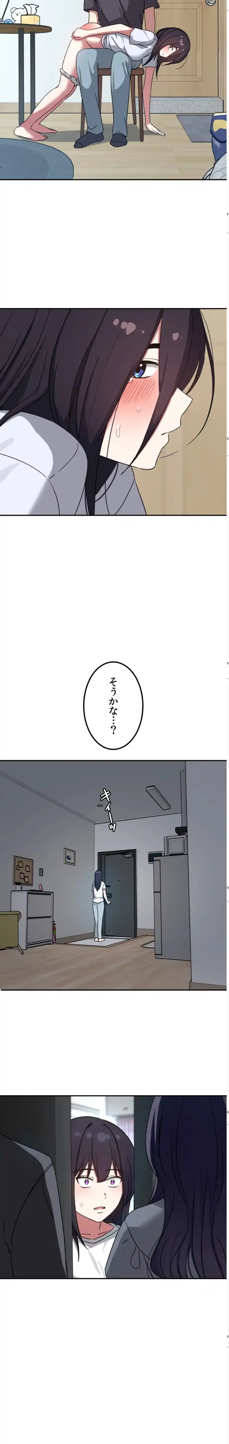 ページ 22 — 第14話