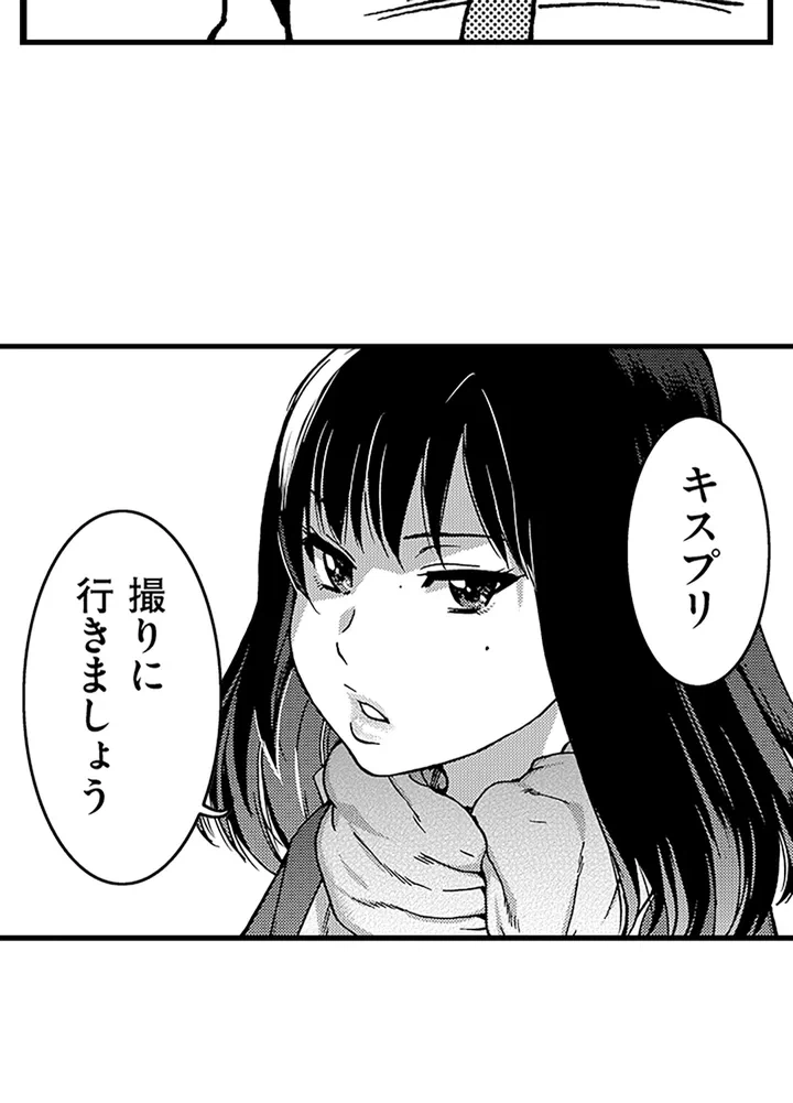 ページ 35 — 第1話