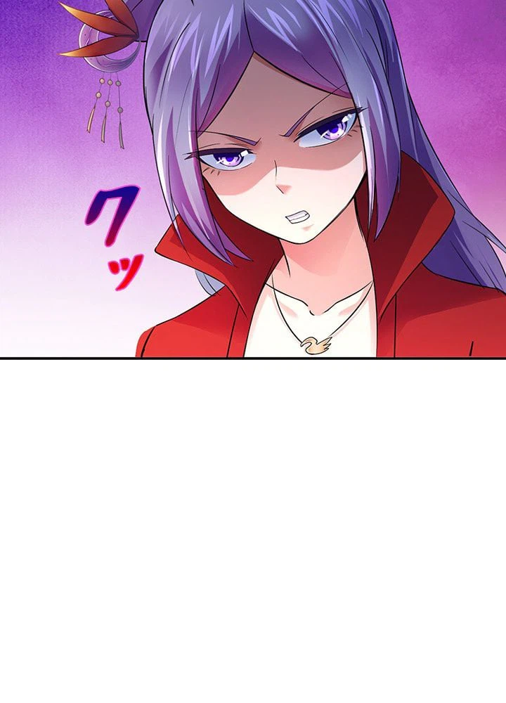 ページ 24 — 第44話