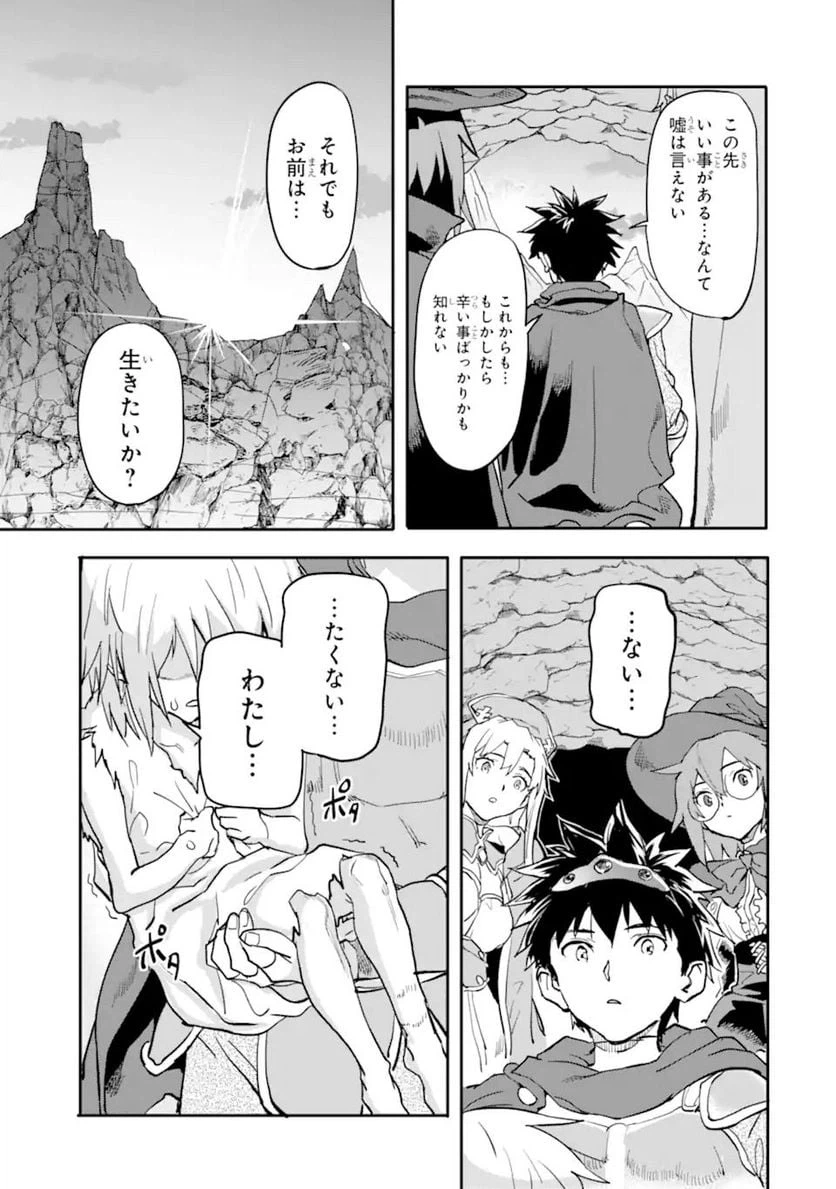 ページ 11 — 第14.2話