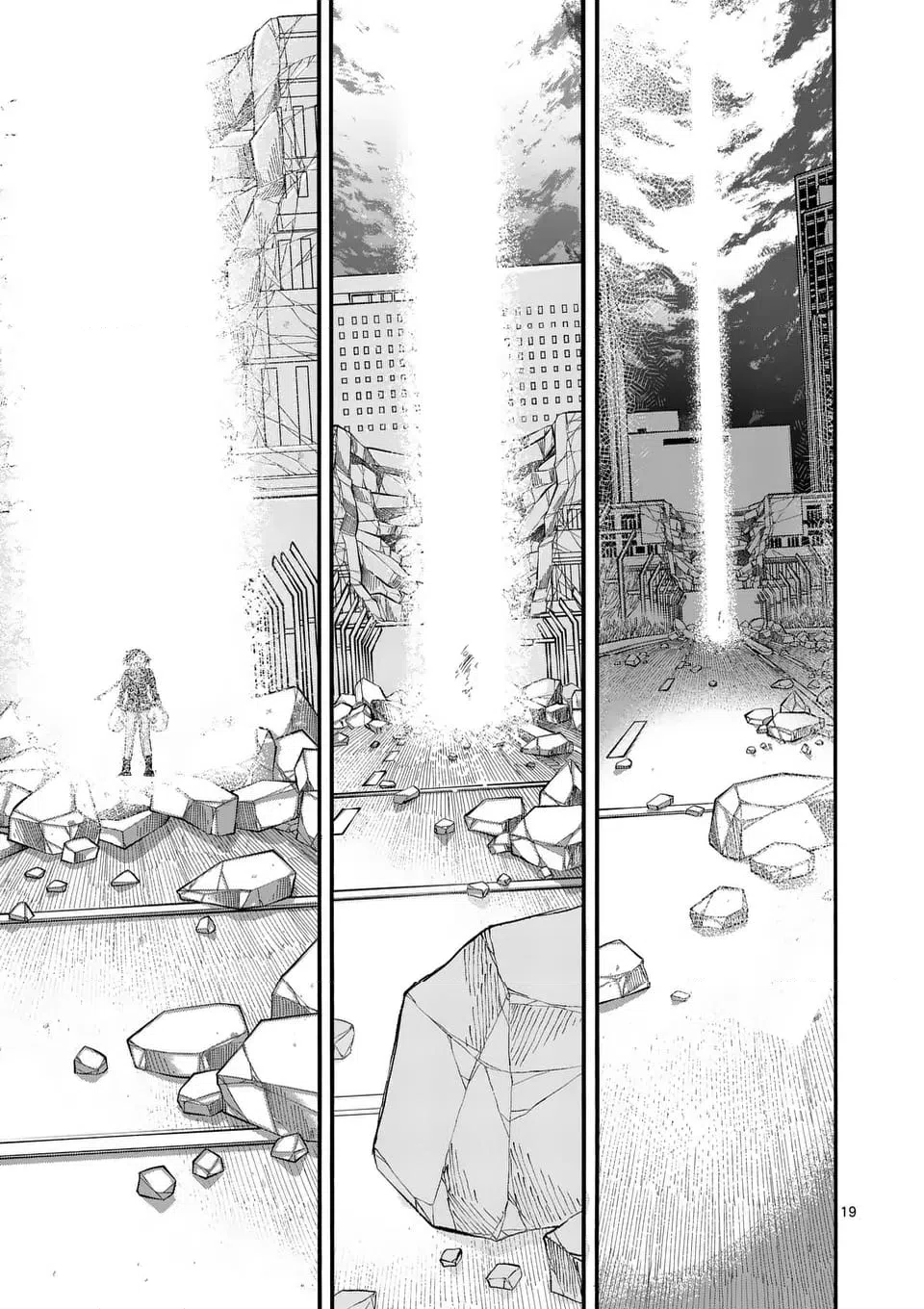 ページ 4 — 第44.2話