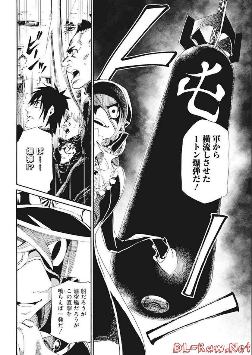ページ 22 — 第31話