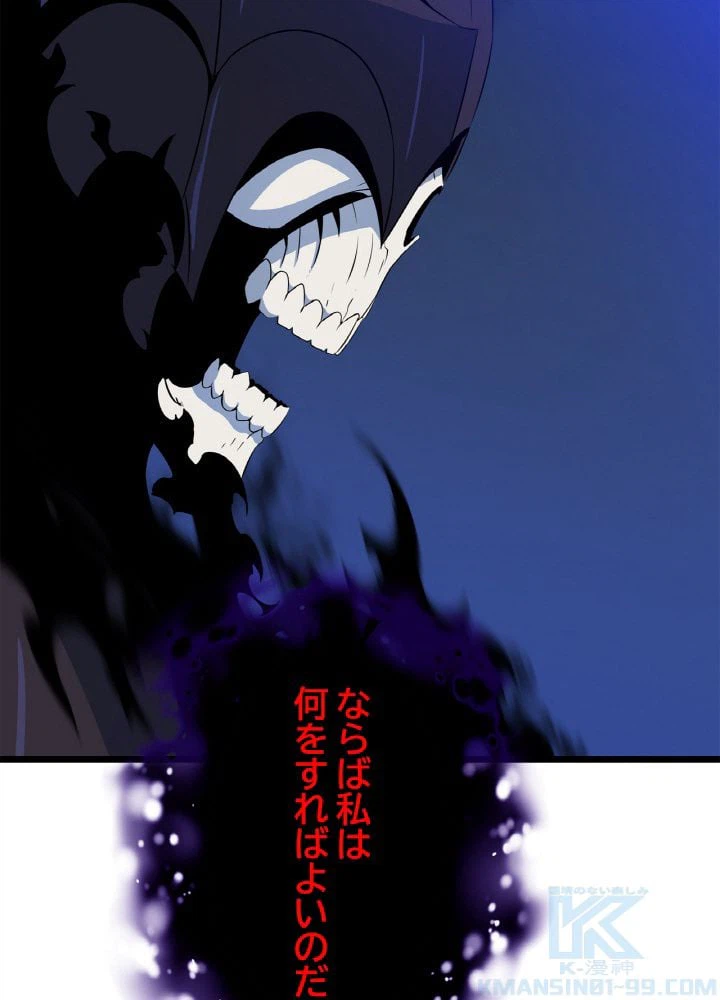 ページ 11 — 第127話