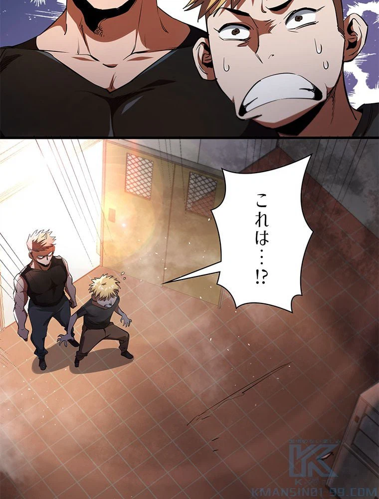 ページ 17 — 第31話
