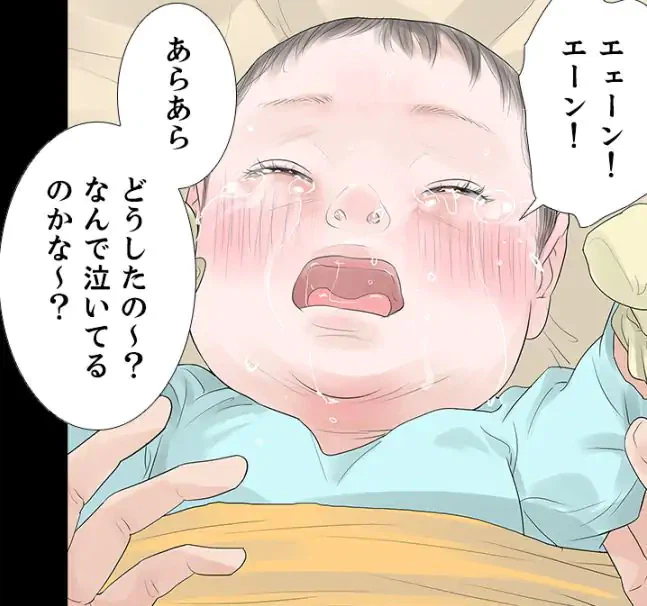 ページ 28 — 第46話