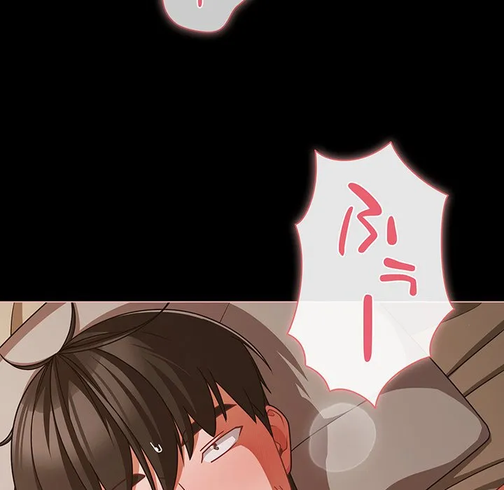 ページ 5 — 第41話