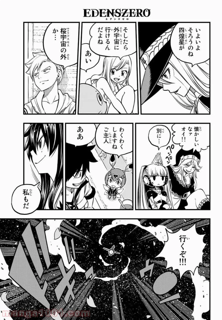 ページ 19 — 第48話