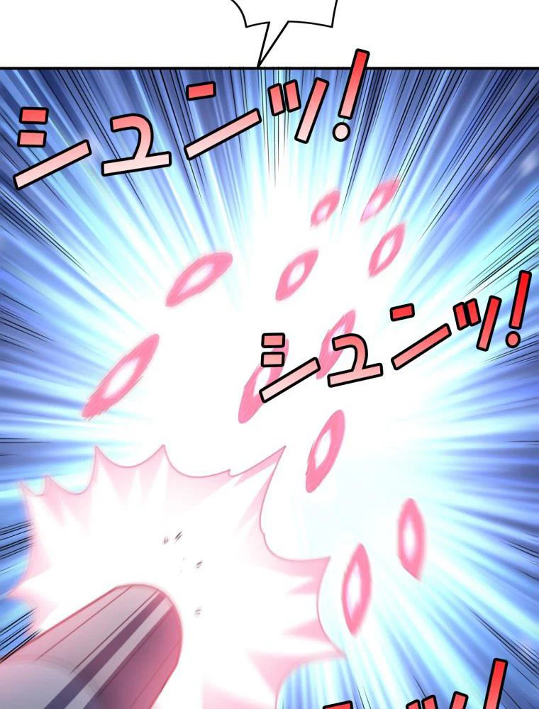 ページ 27 — 第135話