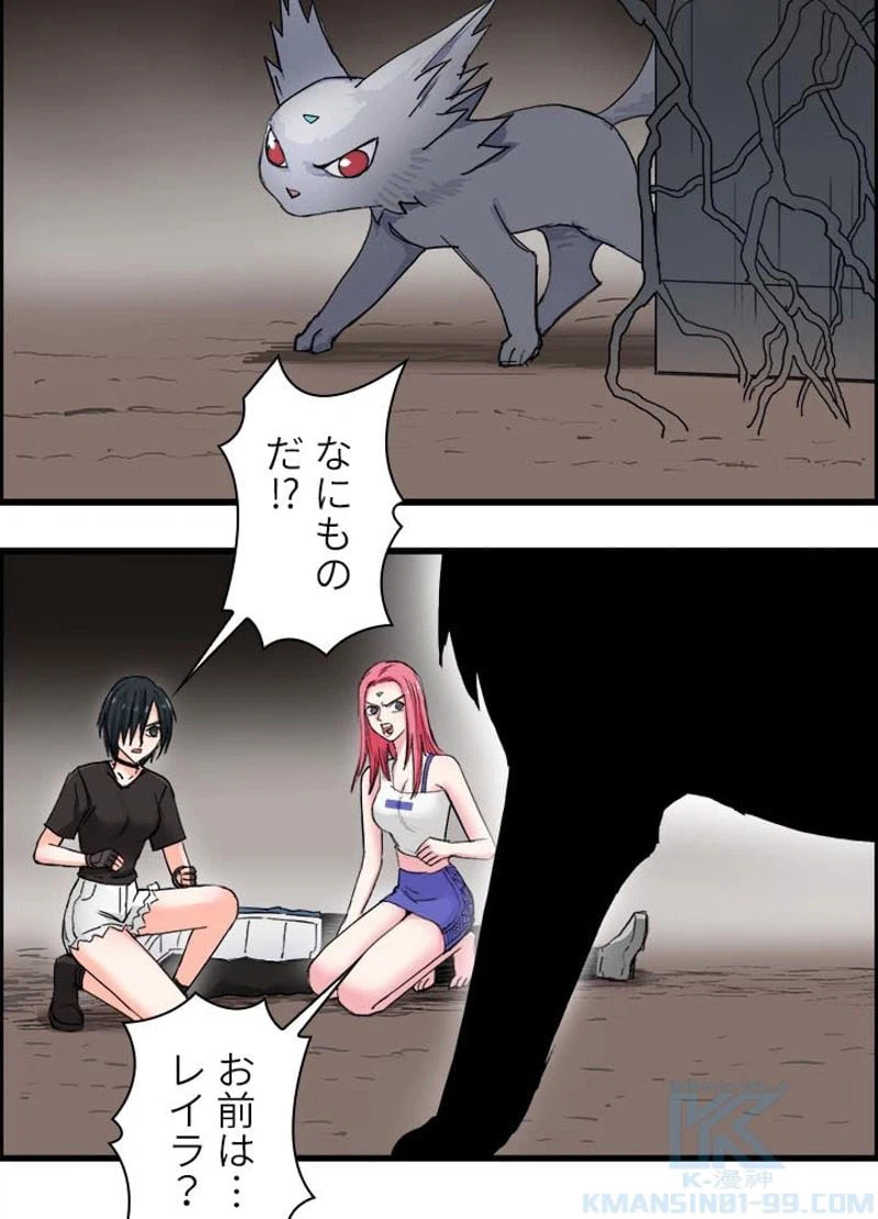 ページ 7 — 第193話