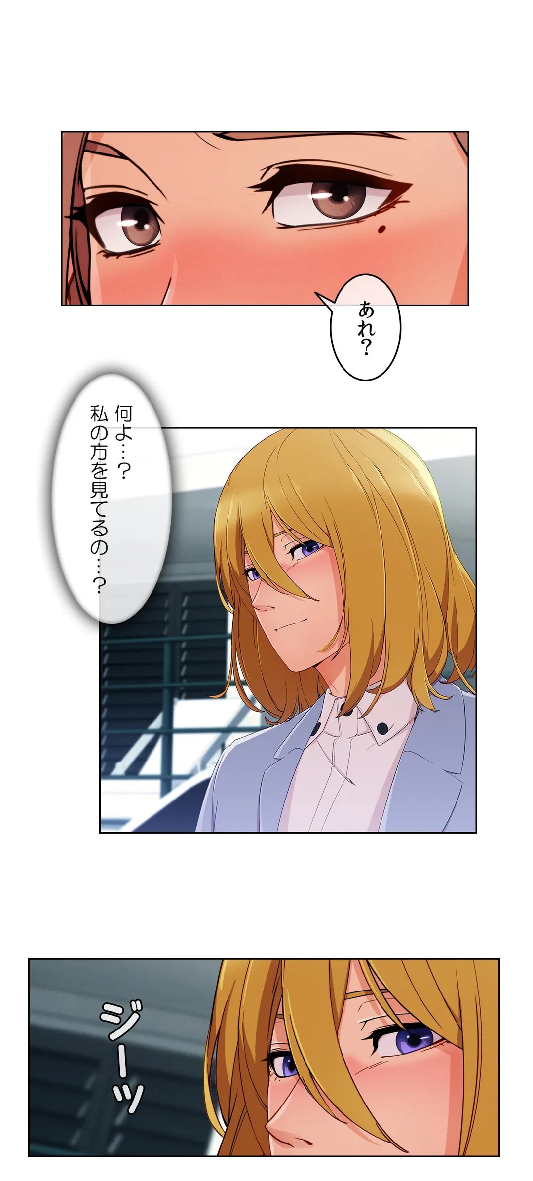ページ 15 — 第26話