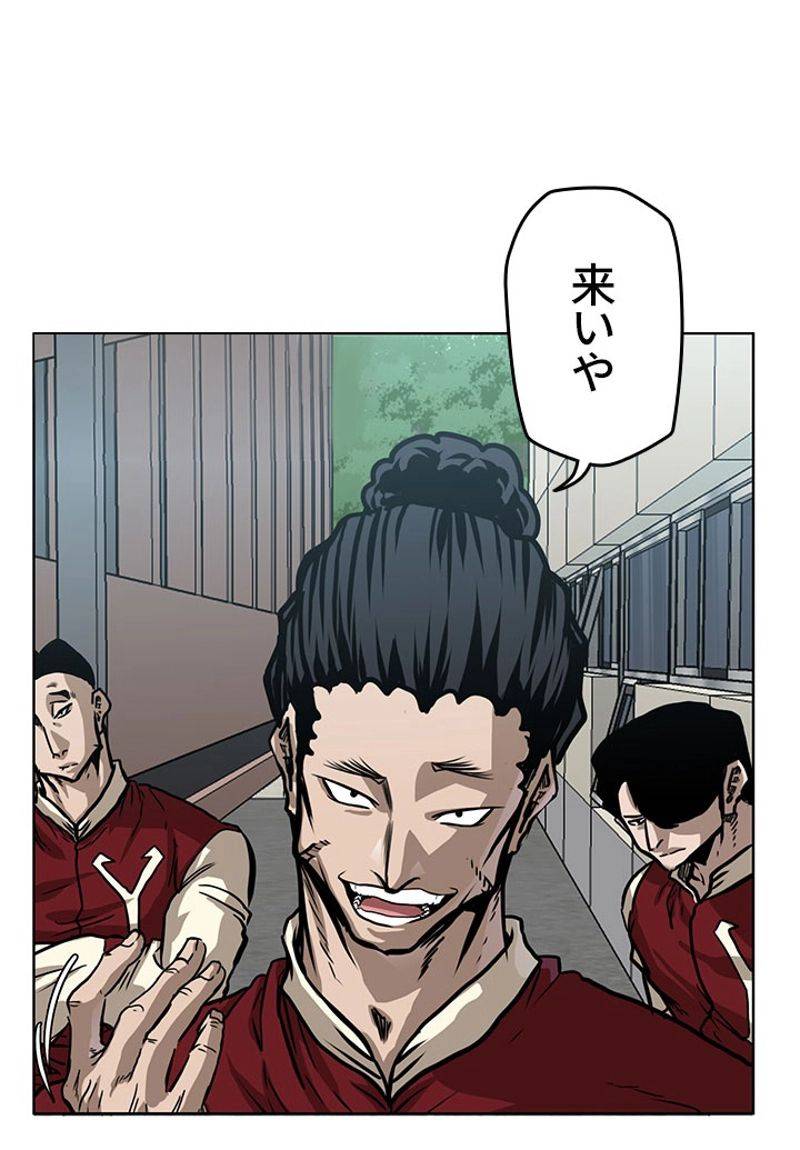 ページ 18 — 第161話