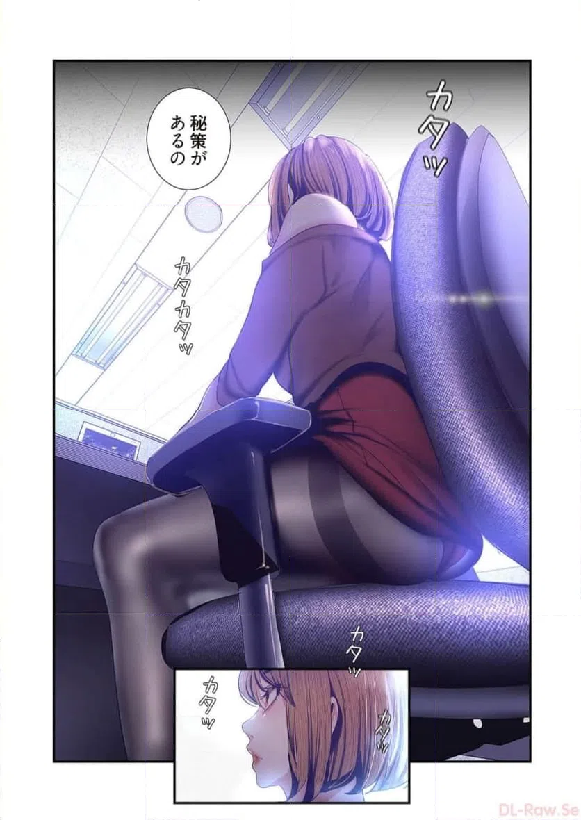 ページ 42 — 第53話