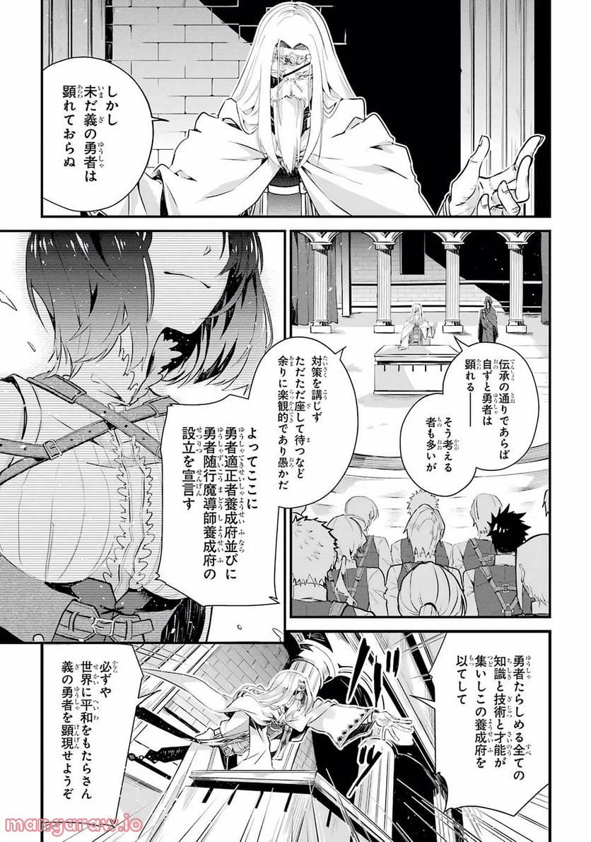 ページ 6 — 第1話