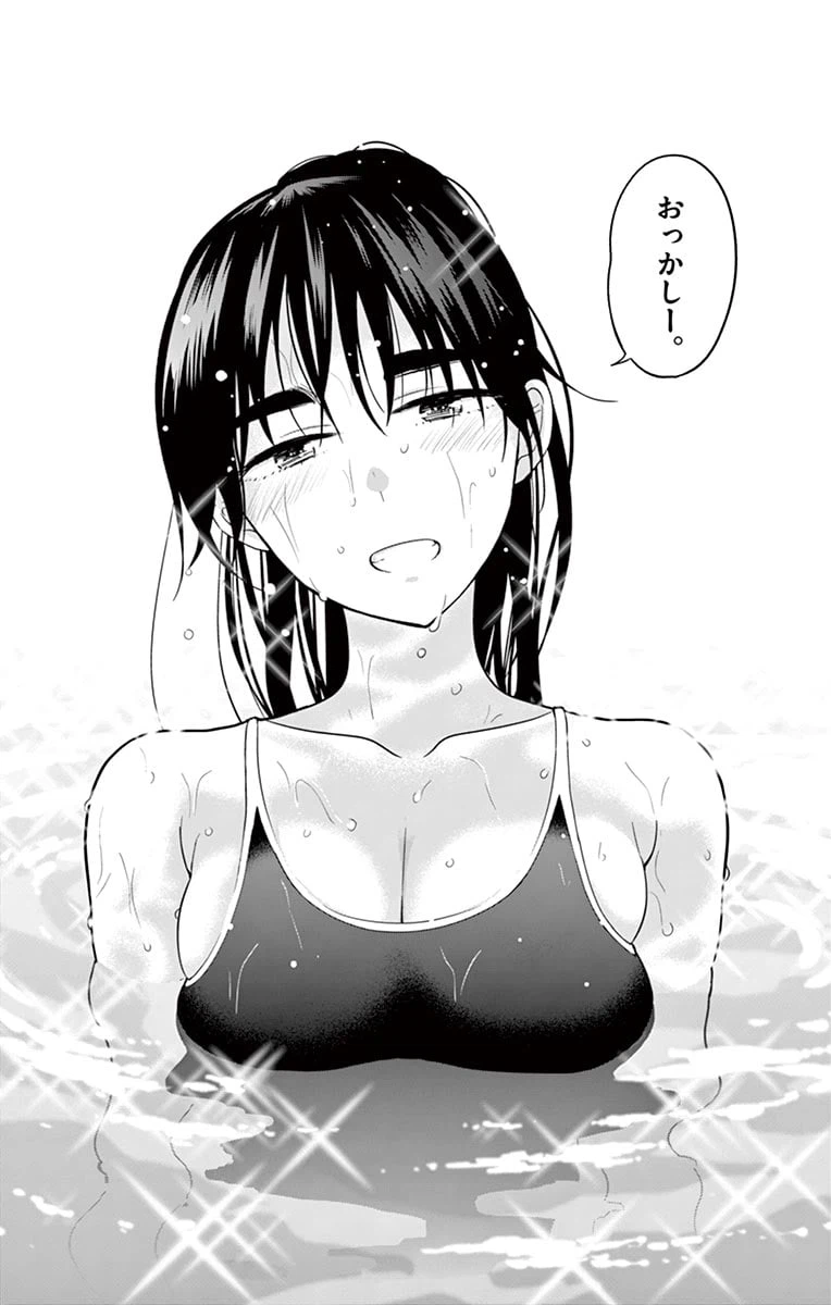 ページ 17 — 第56話