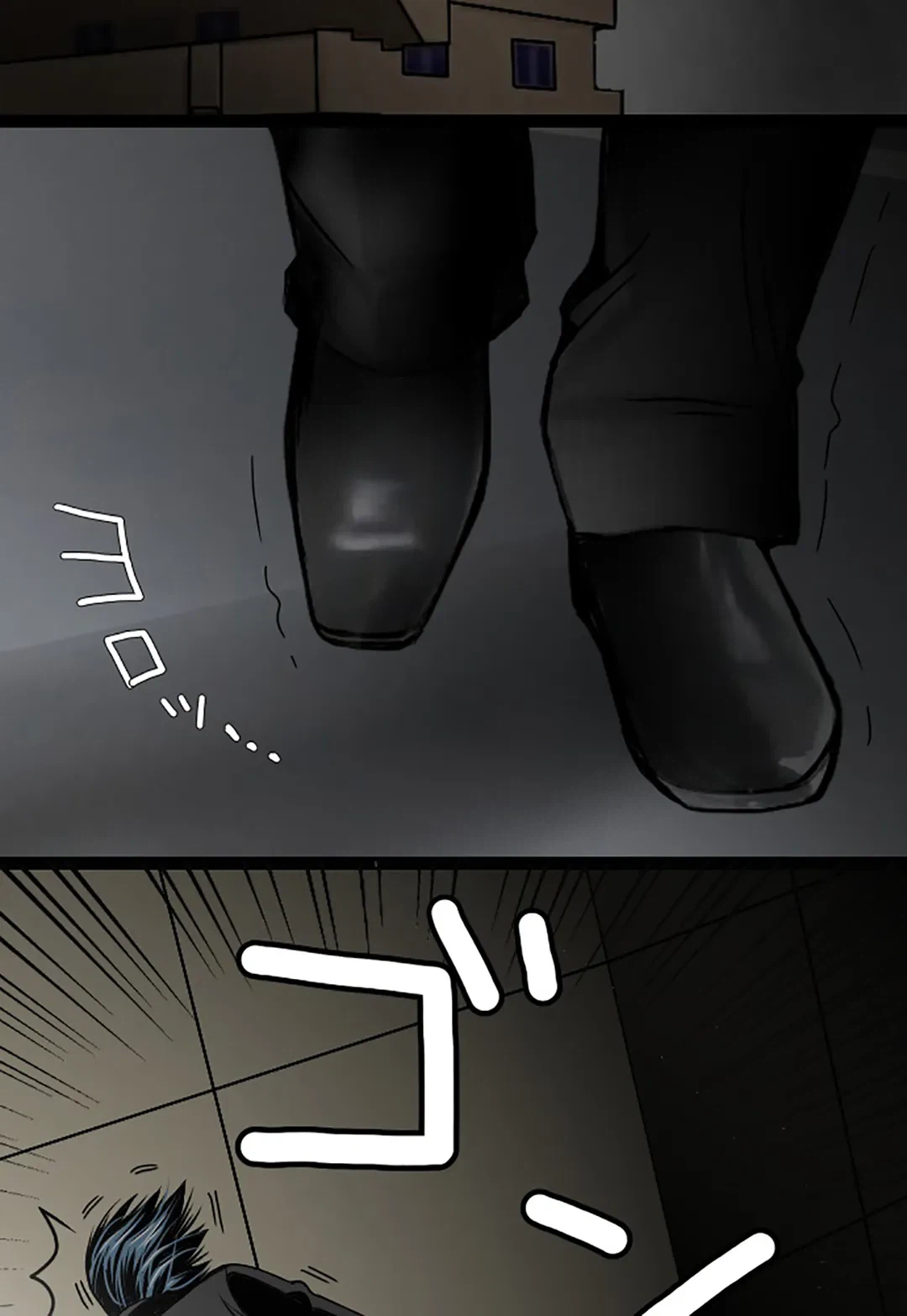 ページ 36 — 第46話