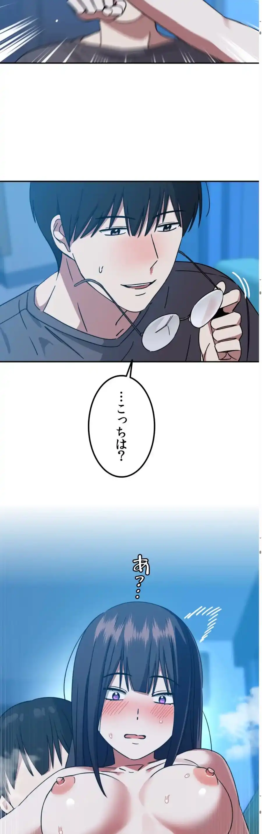 ページ 10 — 第9話