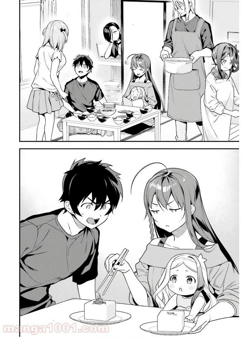 ページ 24 — 第93話