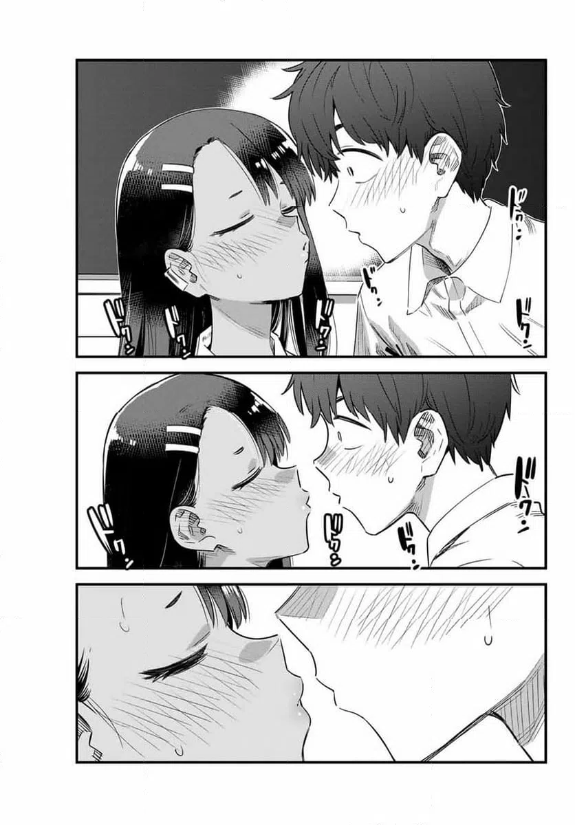 ページ 17 — 第148話