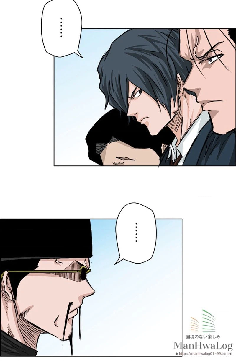 ページ 10 — 第39話