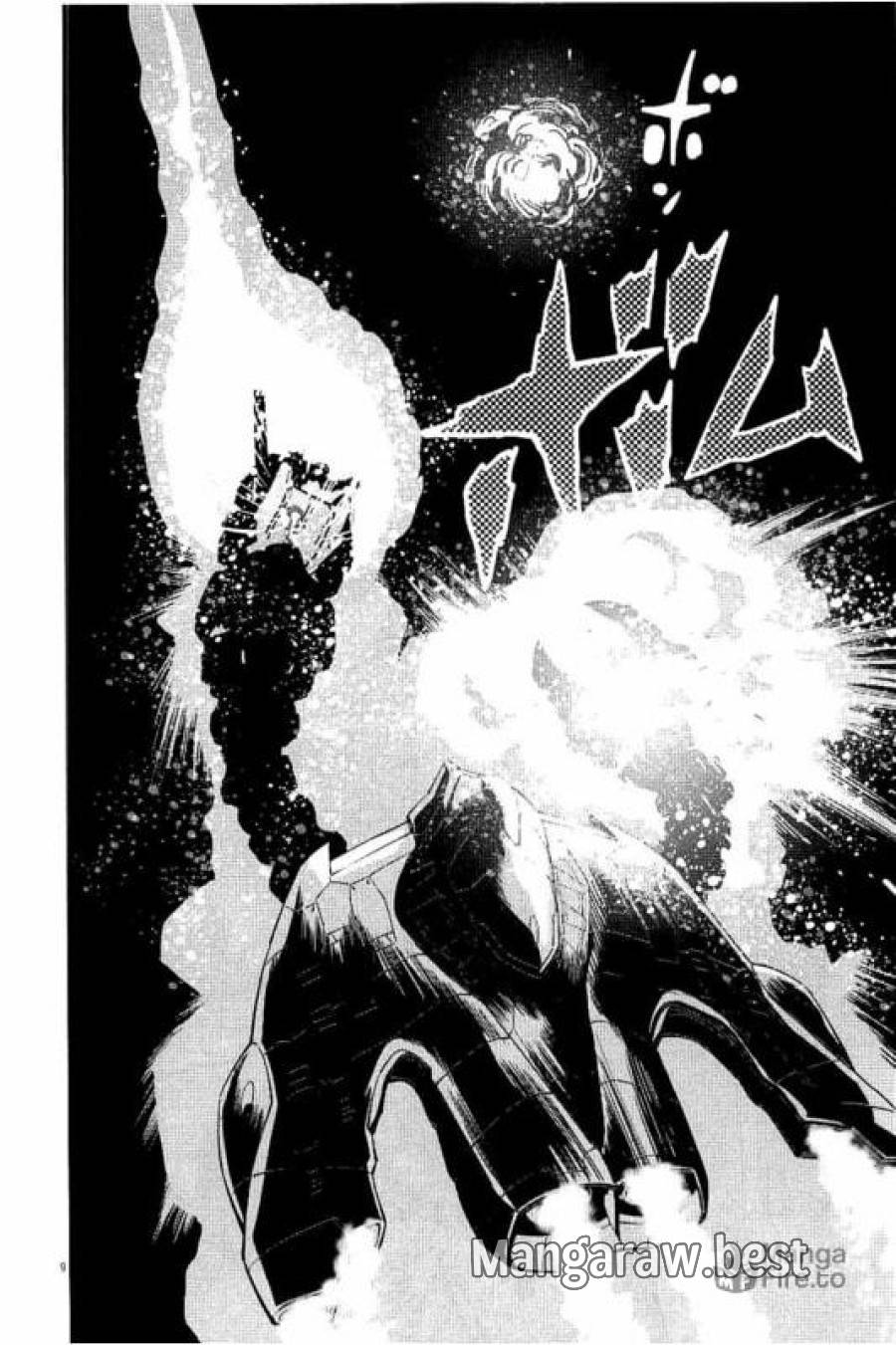 ページ 9 — 第51話