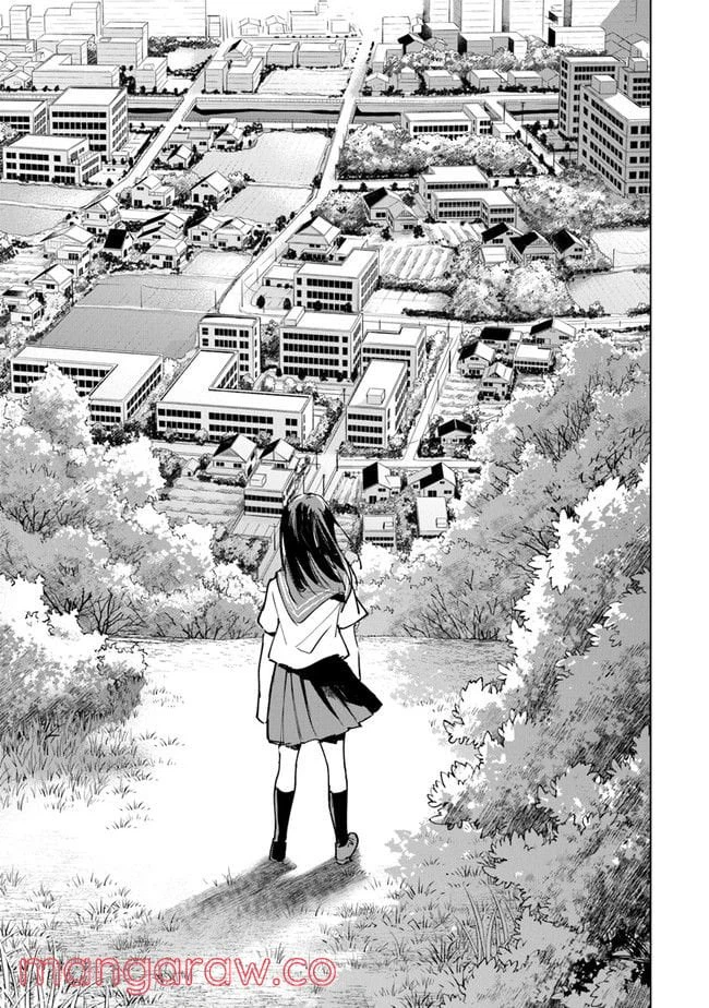 ページ 31 — 第10話