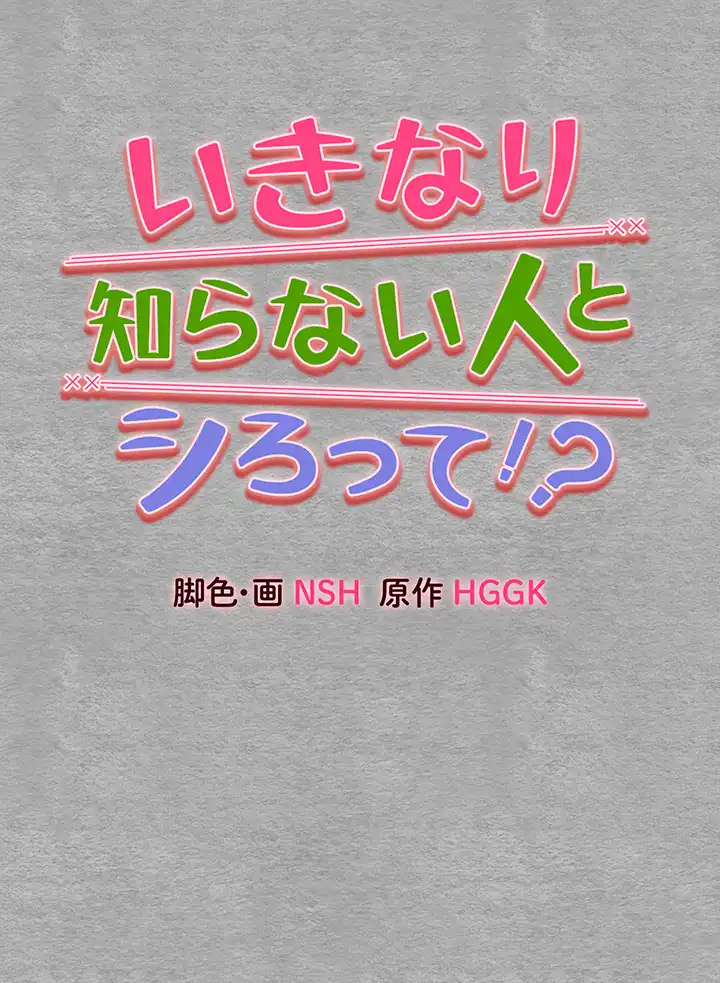 ページ 5 — 第7話
