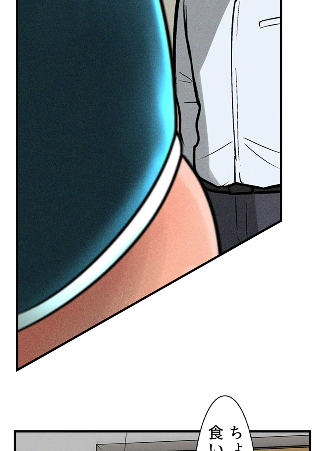 ページ 29 — 第6話
