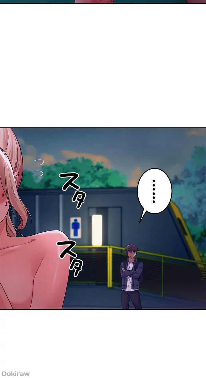 ページ 12 — 第37話