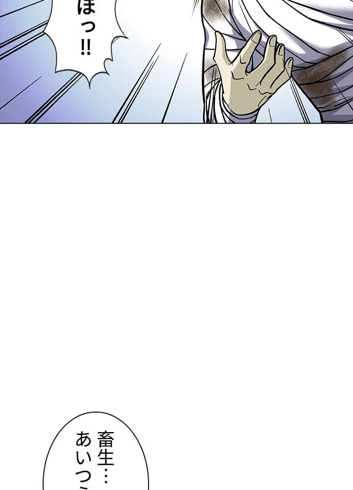 ページ 6 — 第208話
