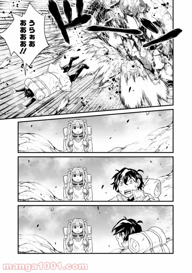 ページ 11 — 第6話