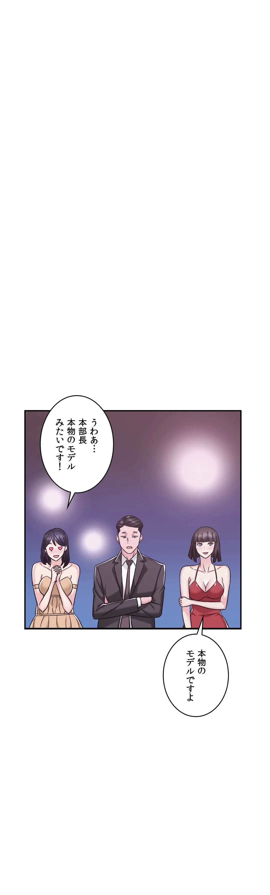 ページ 30 — 第12話