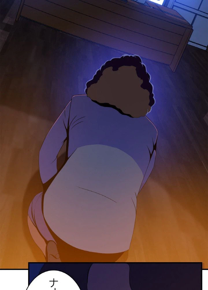 ページ 7 — 第63話