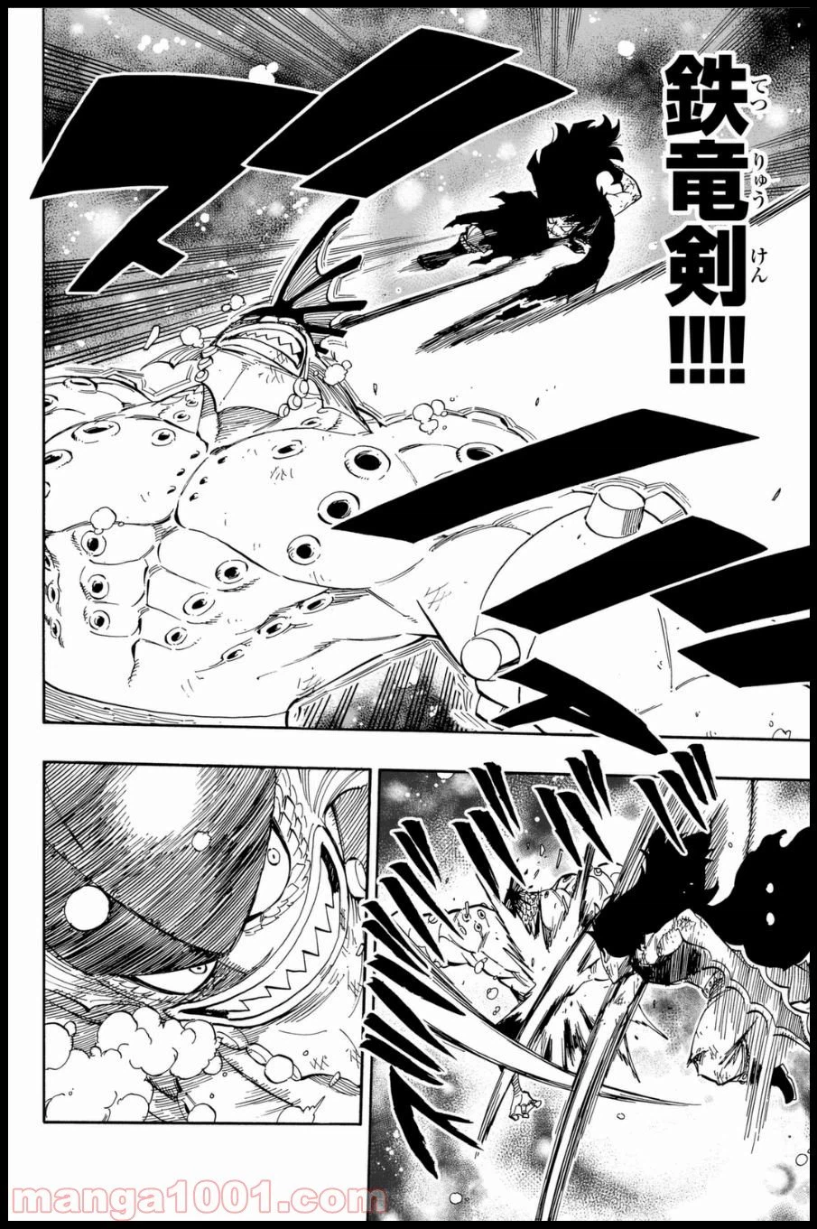 ページ 12 — 第396話