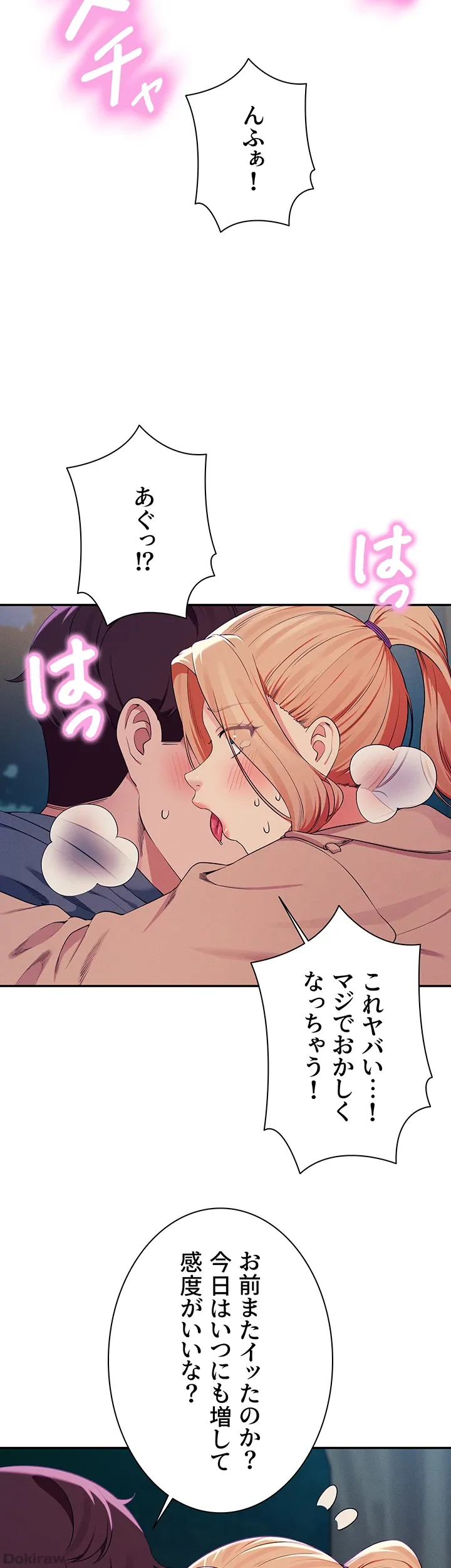 ページ 23 — 第128話