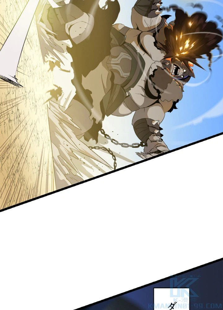 ページ 8 — 第126話