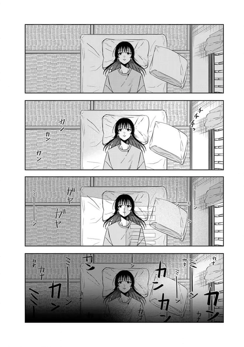 ページ 7 — 第17.1話