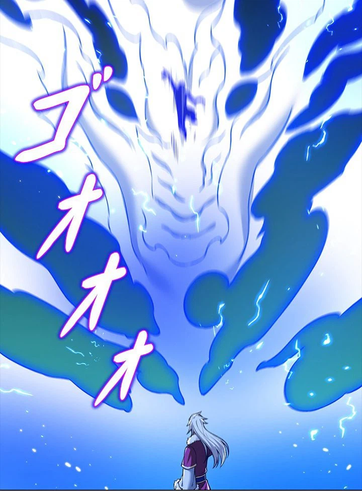 ページ 6 — 第248話