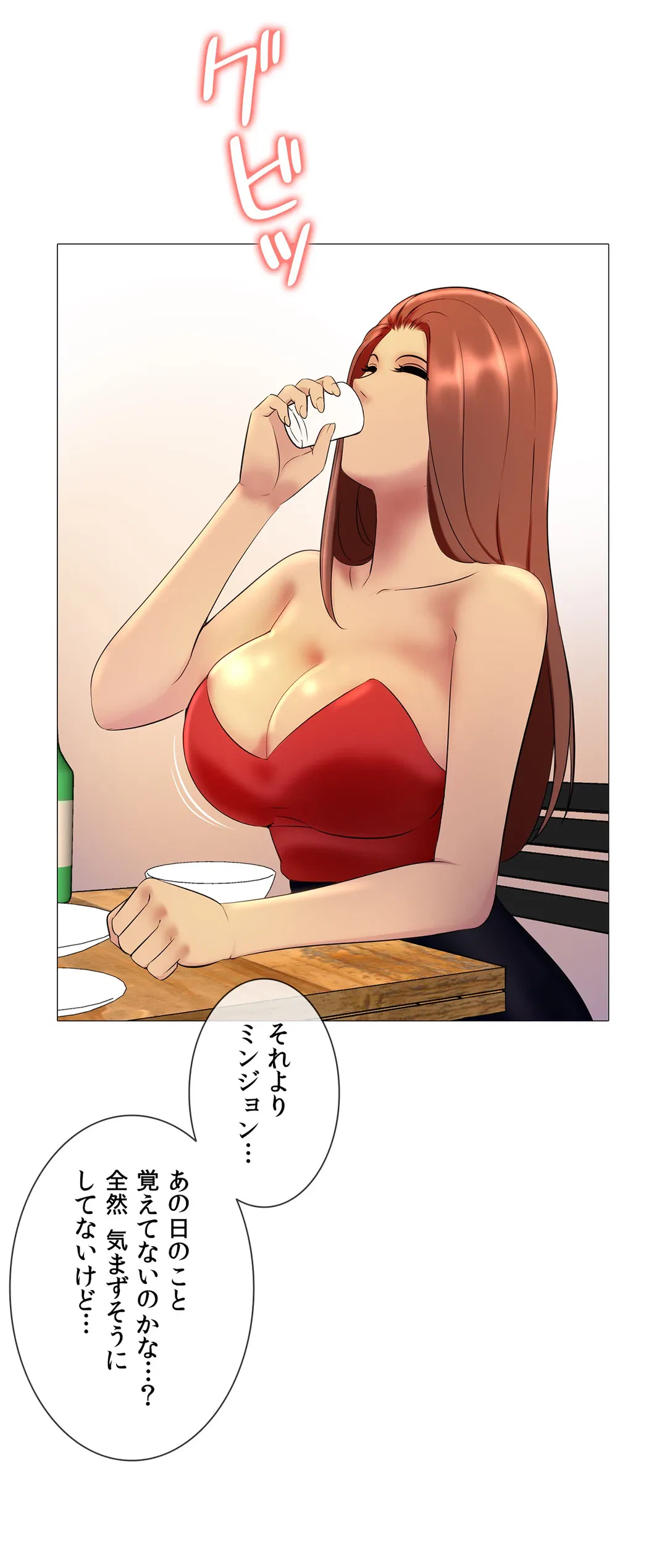 ページ 37 — 第16話