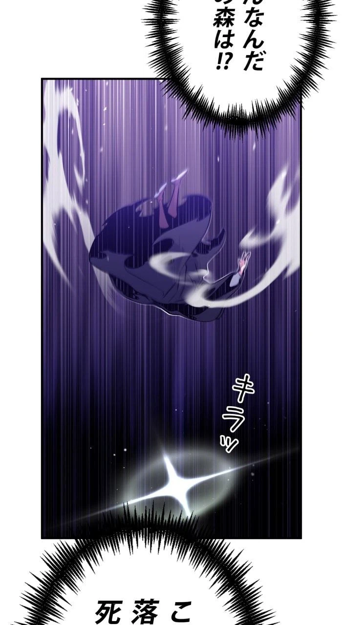ページ 27 — 第46話