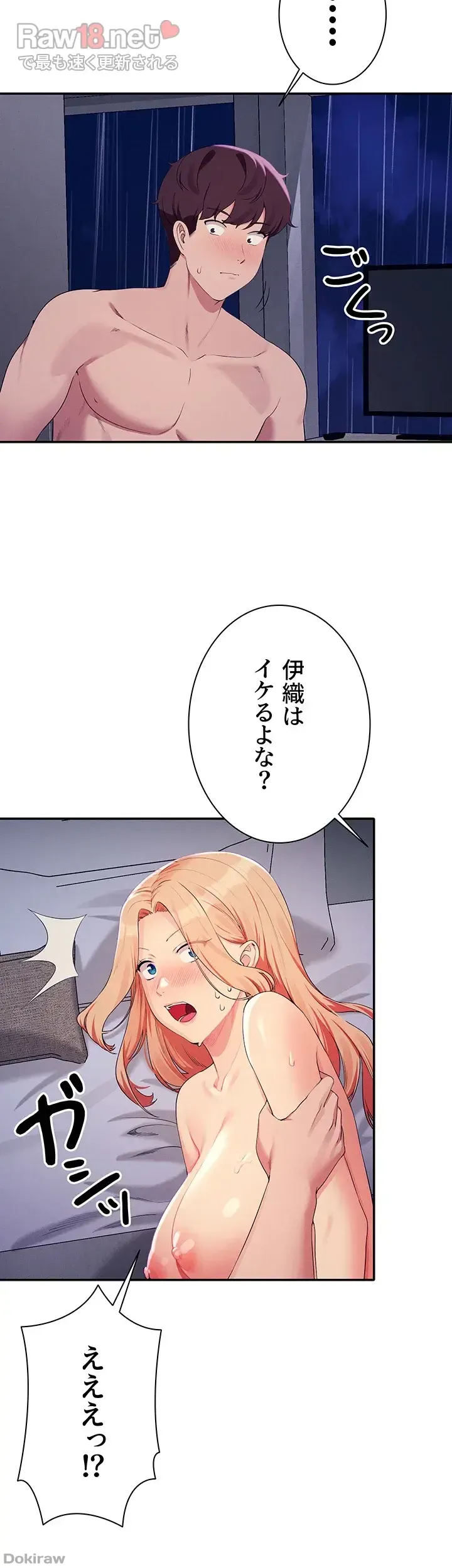 ページ 28 — 第114話