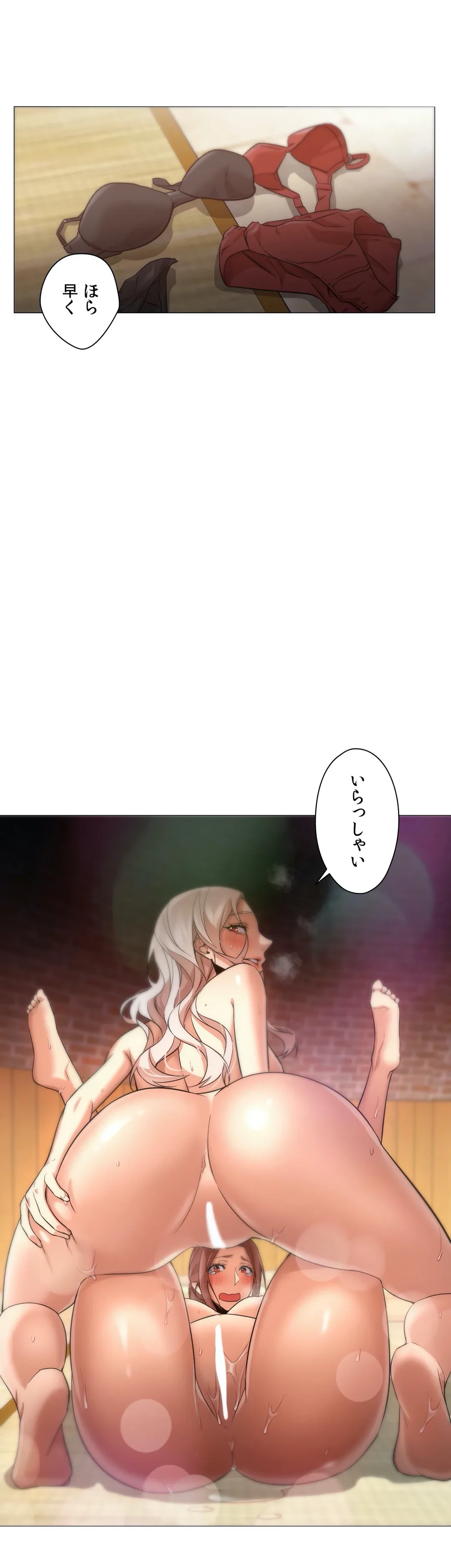 ページ 31 — 第29話