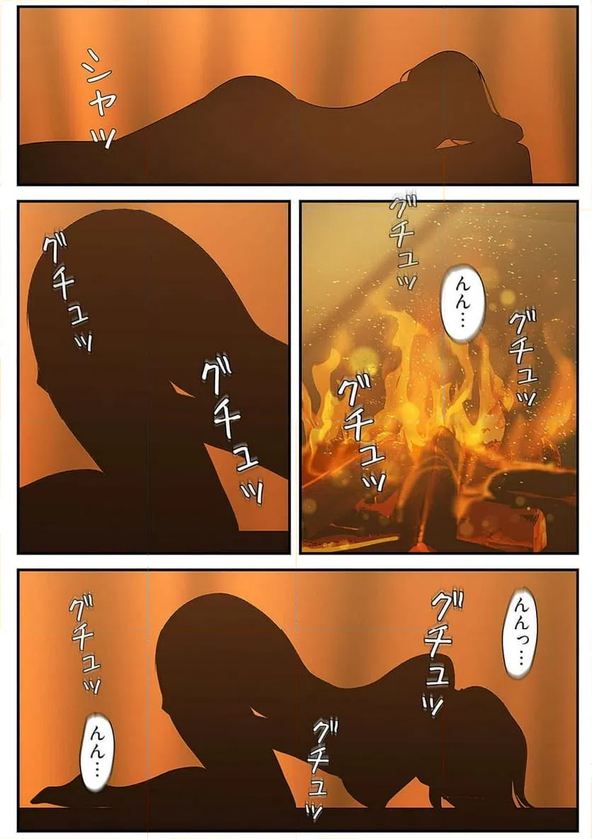 ページ 28 — 第22話