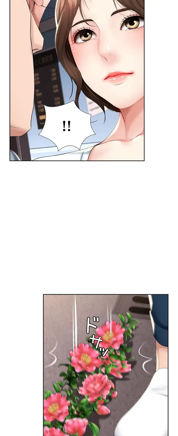 ページ 48 — 第41話