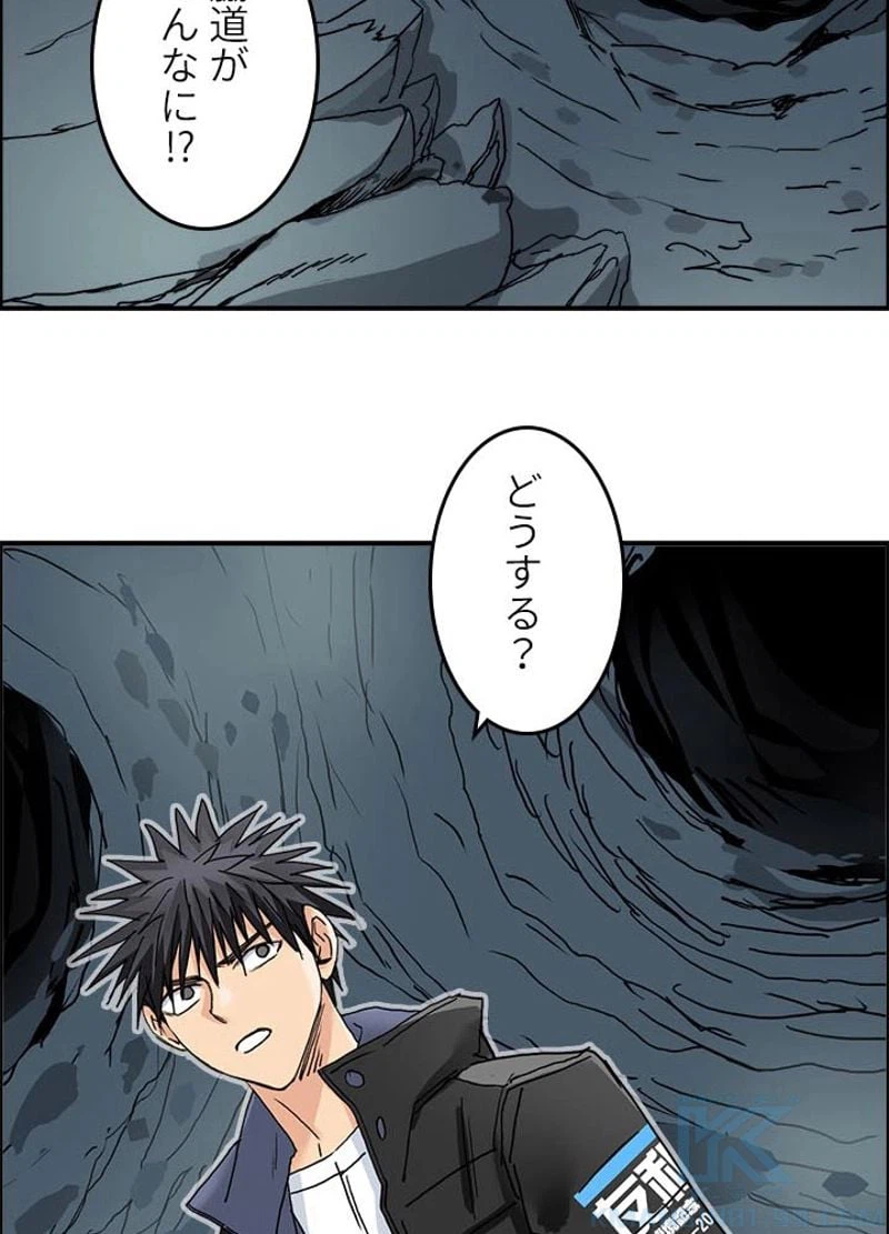 ページ 19 — 第185話