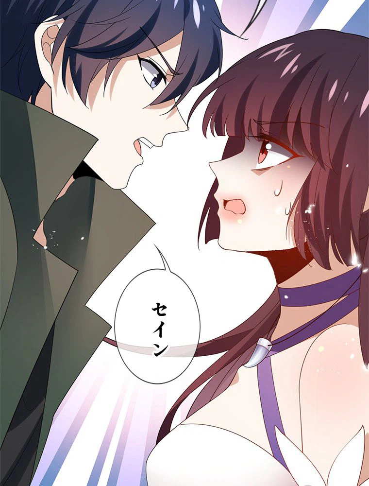 ページ 48 — 第111話